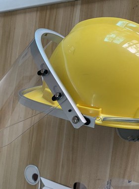 蓝鹰安全帽式防护面罩PC透明面屏打磨防飞溅抗冲击面具A4+FC48N