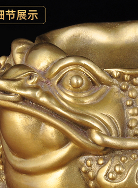 铜金蟾摆件铜笔筒摆设招财蟾蜍收藏工艺品家居客厅书房装饰品