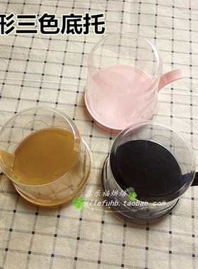 高档烘焙包装塑料黑色金粉色三角形慕斯蛋糕底托切块垫西点吸塑盒
