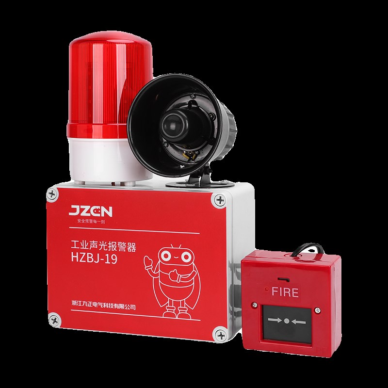 一键消防报警器工业厂房火灾验厂逃生警铃声光式广播疏散警报装置