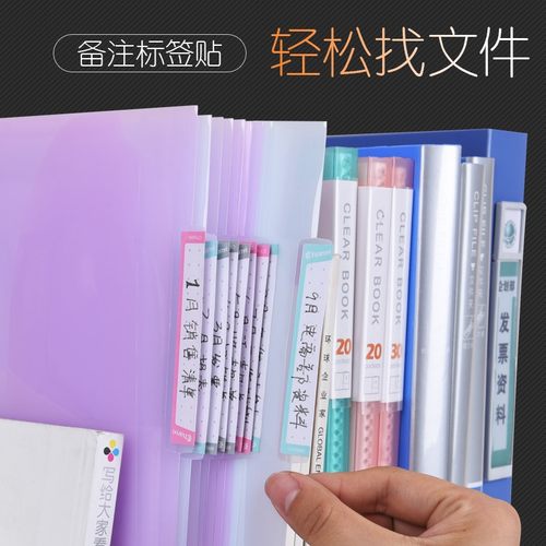 创易新款A4文件袋透明办公文件资料档案袋学生用防水收纳试卷文具