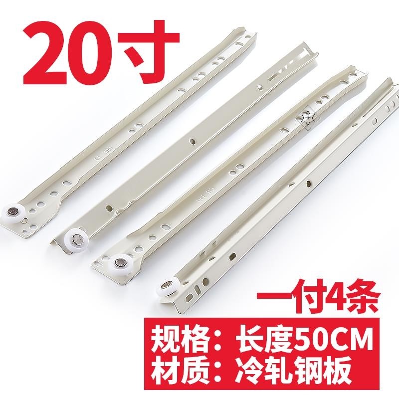 碗柜底部滑轮道轨配件键盘厨房店铺抽屉柜门衣柜推拉门导轨滑道,基础建材,导轨,淘宝优惠券,粉丝福利购,淘宝优惠卷