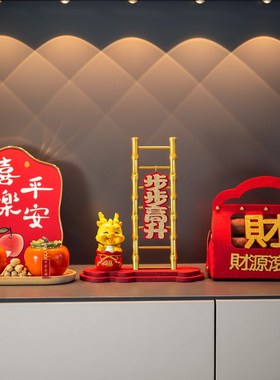 入户玄关装饰品摆件乔迁新居礼品钥匙收纳房间鞋柜置物架搬家礼物