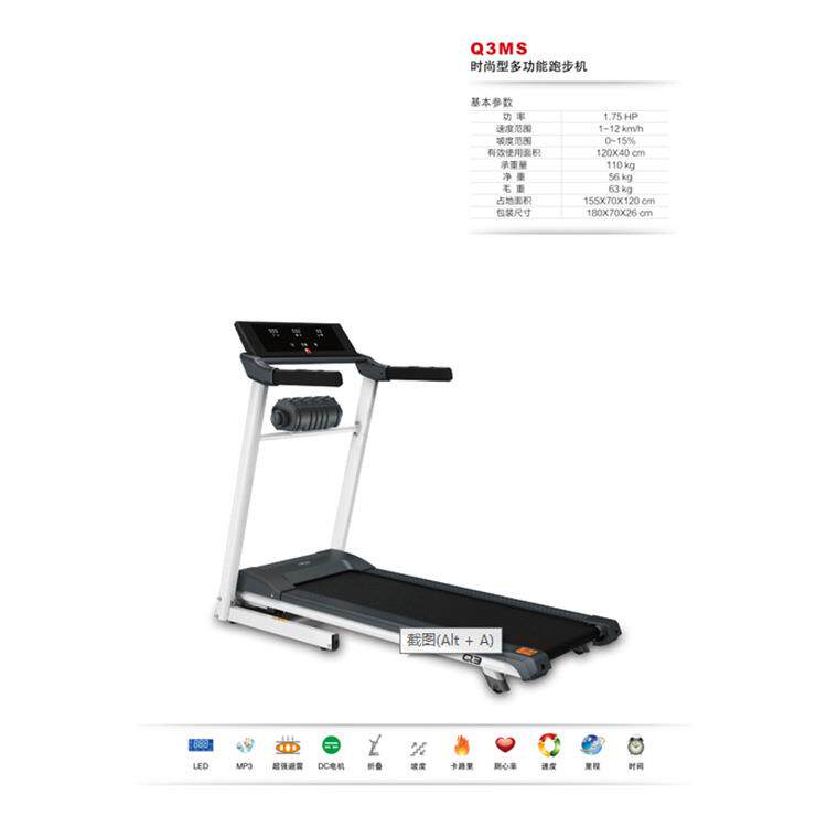 厂家直供家用跑步机减肥电动走步机小型迷你健身器材锻炼跑步机