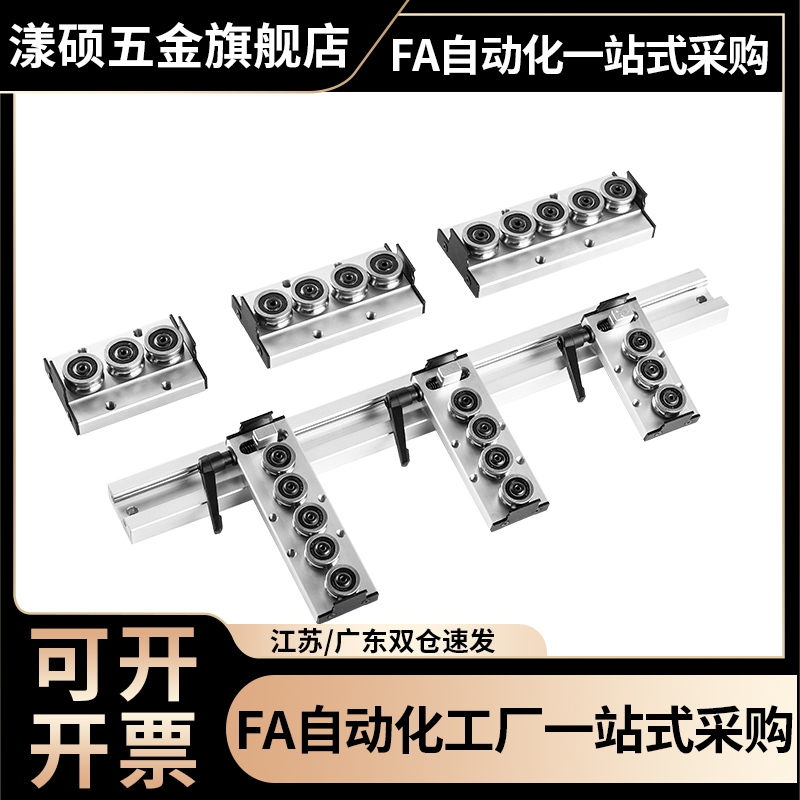 双轴心直线导轨SGR10E/15N/20N/25/35/50/08 SGB-3/4/5锁紧滑块