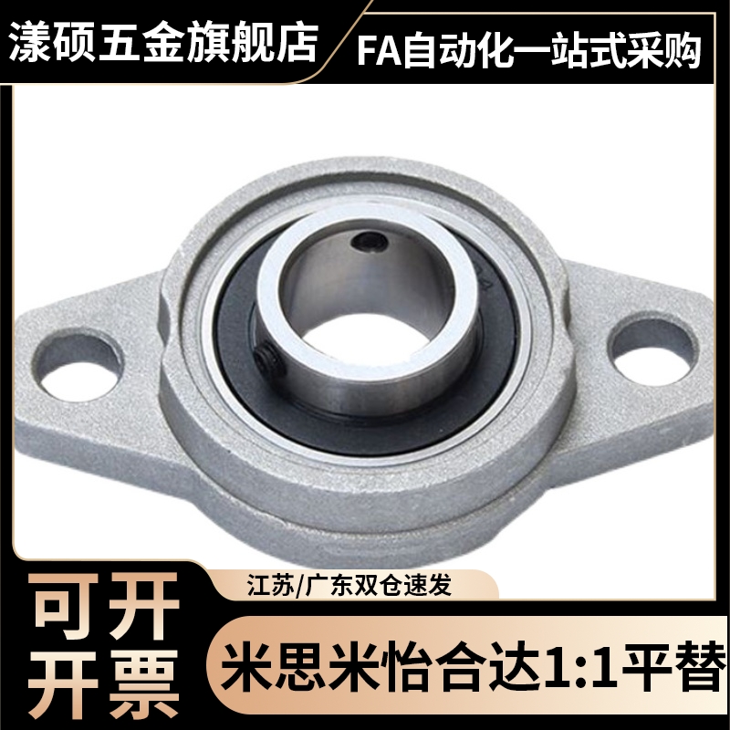 滚珠轴承组件 BRTF HDTKP HDH HDHCP12 15 17 20 25 30 35 40 50