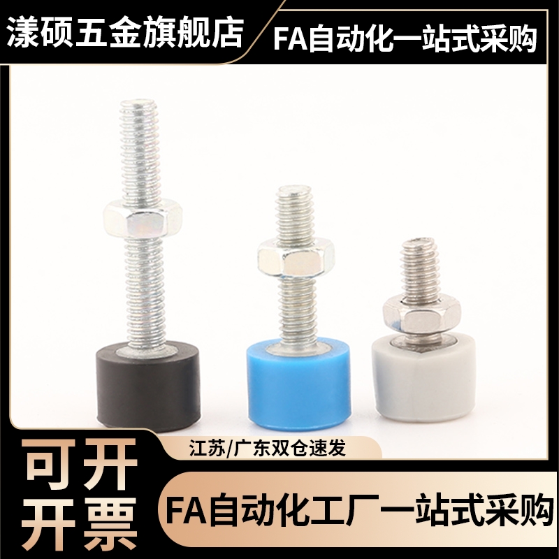 TDC41-M3/M4/M5/M6-L10/L15/L20/L25/L30/TDC51 内六角止动螺钉