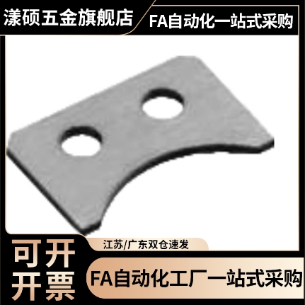 直线轴承用止动片 LMST5 LMST10 LMST6 LMST8 LMST12 LMST15