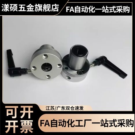 带夹紧把手锁紧直线轴承法兰型 LHRC/LHRCW/LHRLC/LHRLCW16 20 25