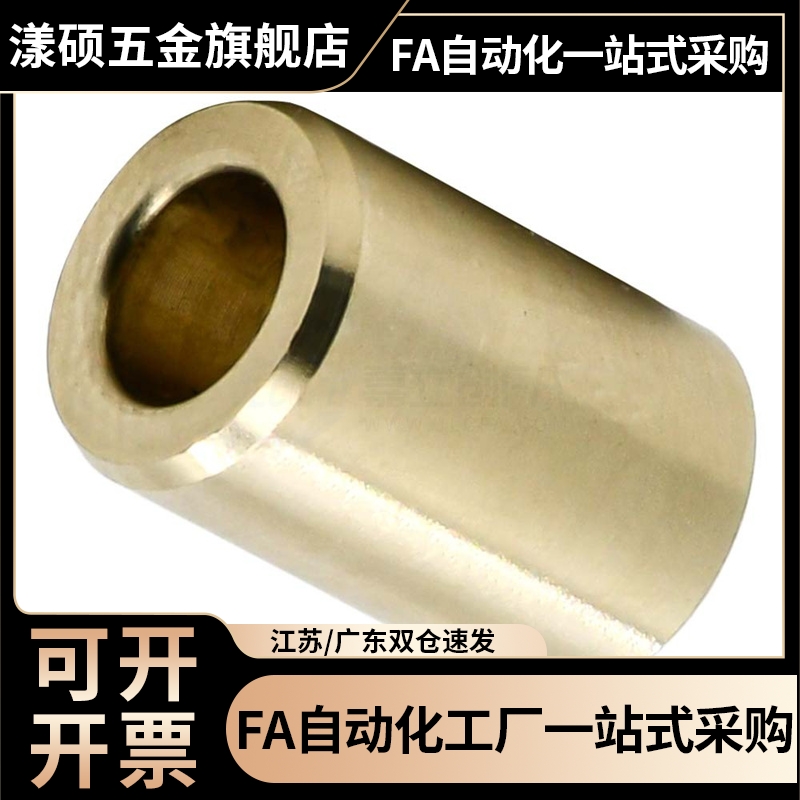 无油85干式自润滑直柱衬套6衬套4铜套MDZB3复合轴承型