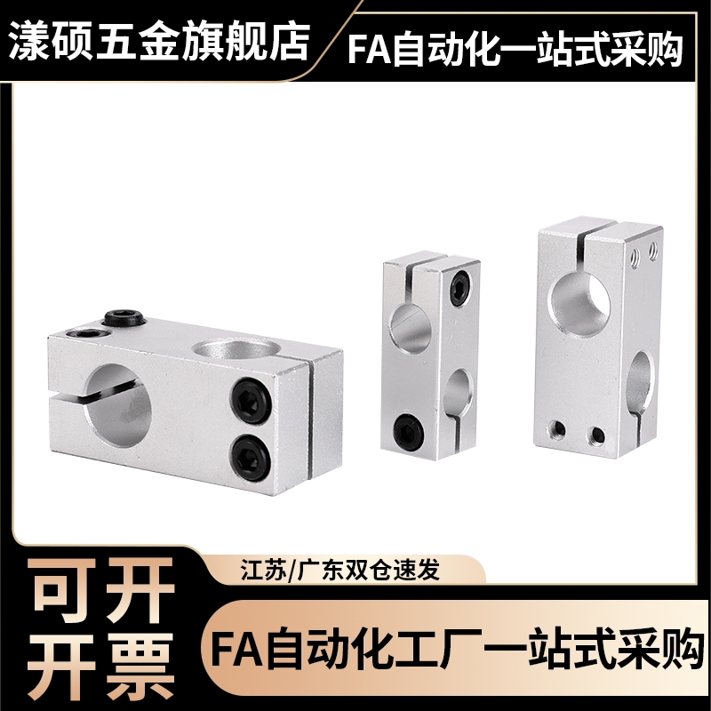 RDF02-D20-P25 支柱固定夹C-HLKDE12 RDG41-D10现货RDU08 RDE41