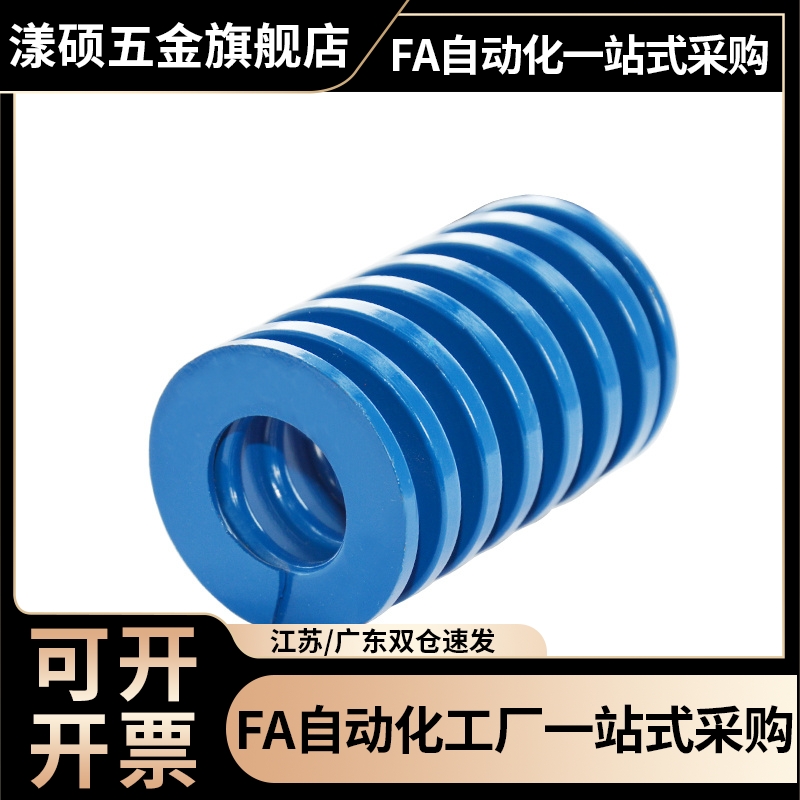 YSWS/YSWF/YSWM/YSWH/YSWL/YSWB-d8/D6/d10/D12-L30/L20矩形弹簧