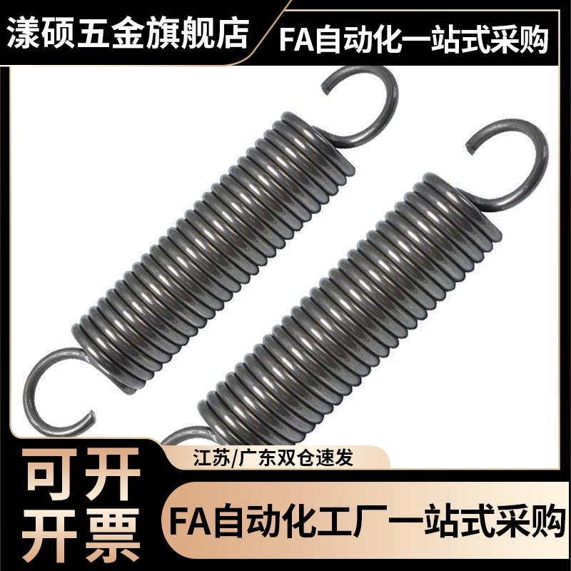 BUT10/12-30/35/40/50/55/60/65/70/80/90/100拉伸弹簧重载型