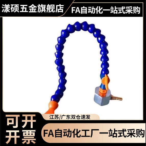 活动软管HOSAJ2 3 4-8- 15 20 30 40-2-A B C D M 1 2 3