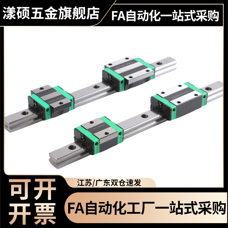 滑块线轨直线导轨SSELBL SSEL2B SSELB13-45 70 95 120 170