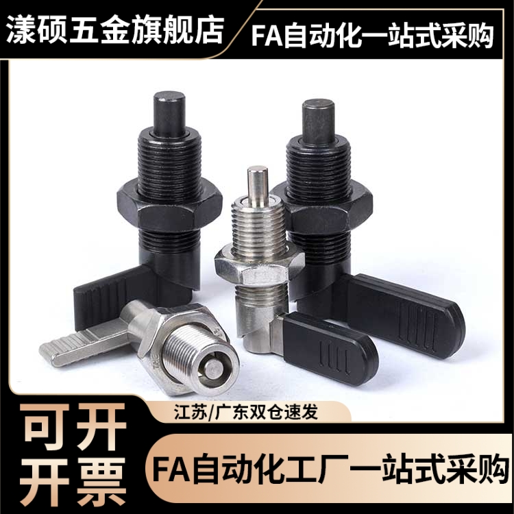PXVB PXVBK SPXVB SPXVBK16/20-6/8/10/12旋钮柱塞细牙把手型