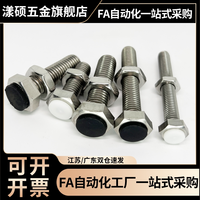 TDB71-M3/M4/M5-L15/L20/L25/ L30/L35/L35/L40/L45/L50止动螺栓