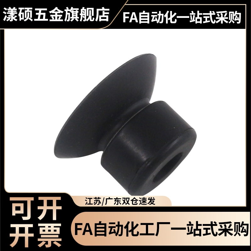 吸盘C-VPNT2防静电吸嘴C-VPUE5机械手真空吸盘气动元件