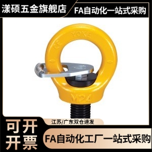 32-TCF31-0.3T 0.4T 0.6T 1.3T 2/2.5/3.5旋转SLEBH42吊环11/1.5T