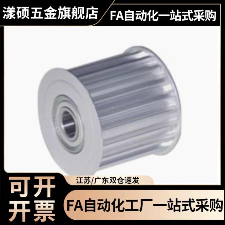 EBL33-S8M250-30-A-N-d22 EVD21-40-S5M EBL33-S8M250-30-A-N-d25