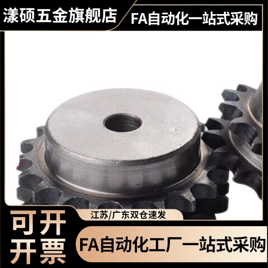SP35B/BSP35B/SSP35B9/10/11/12/13/14/15/20/25-N/S漾硕链轮