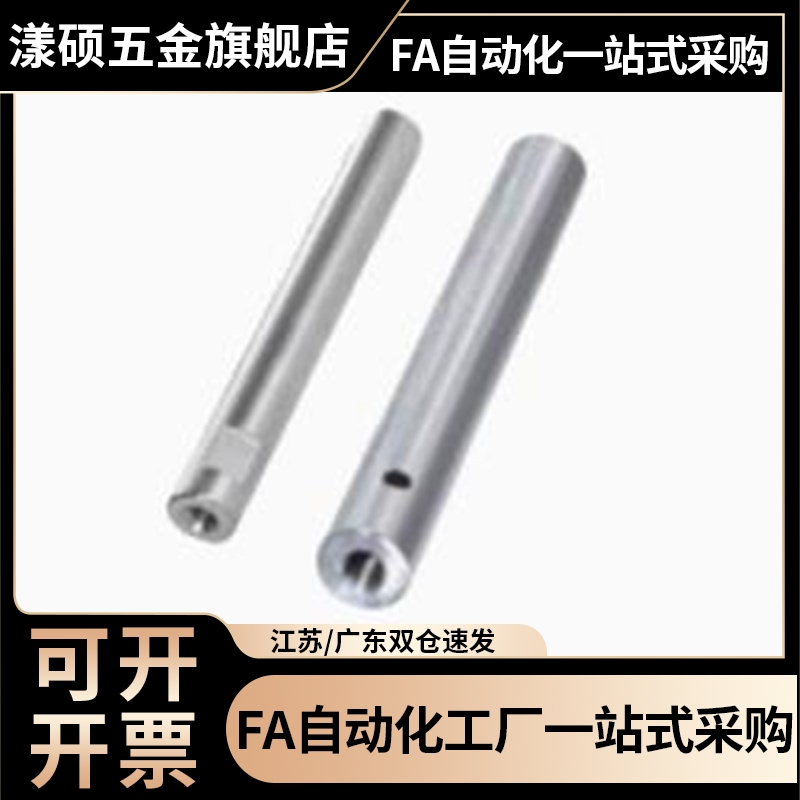 导向轴SCE/SCF/E-SCD/SCE-01/02/06/07/11/14/21/22/31/32/36/37