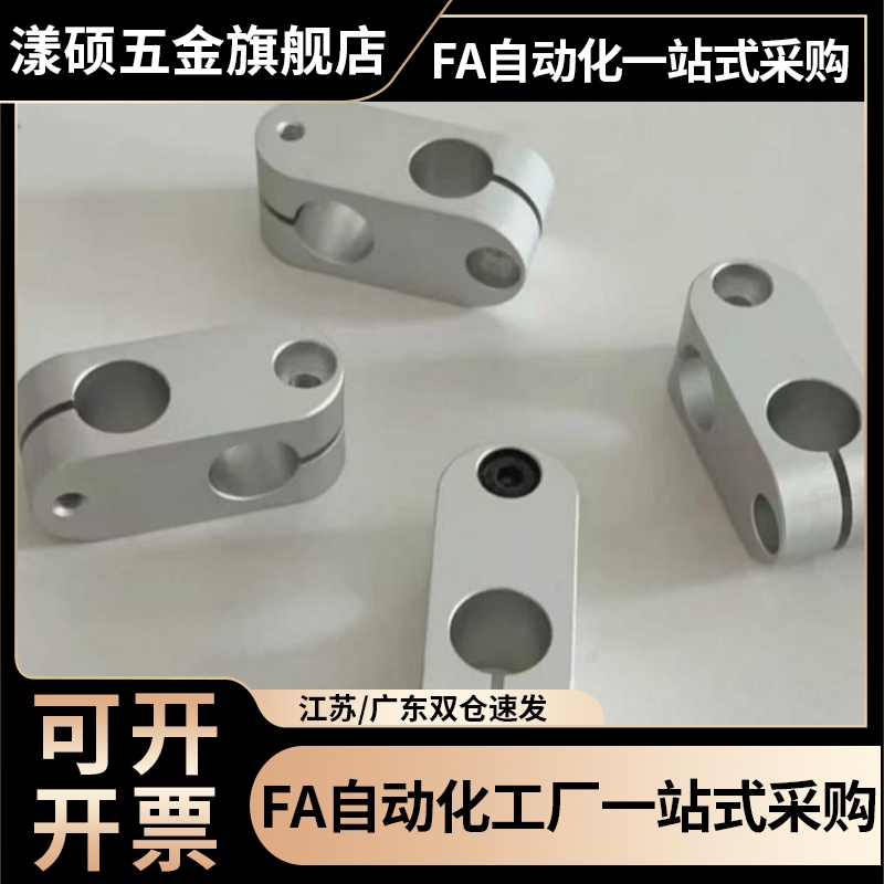 同径孔径十字固定夹RDF02/01/41/21-D10/D15/20/30/40-/P20/25/30