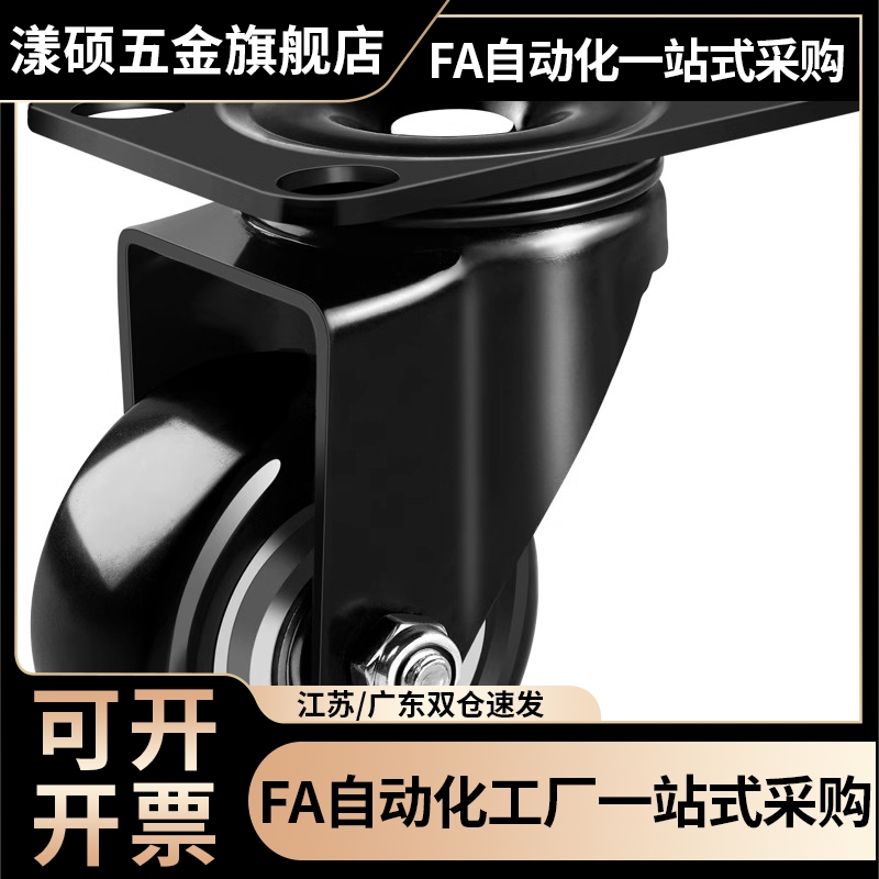 脚轮C-CJHK/CJHJ/CJHS/CJHN/CJHNS75/100/125-R万向刹车轮