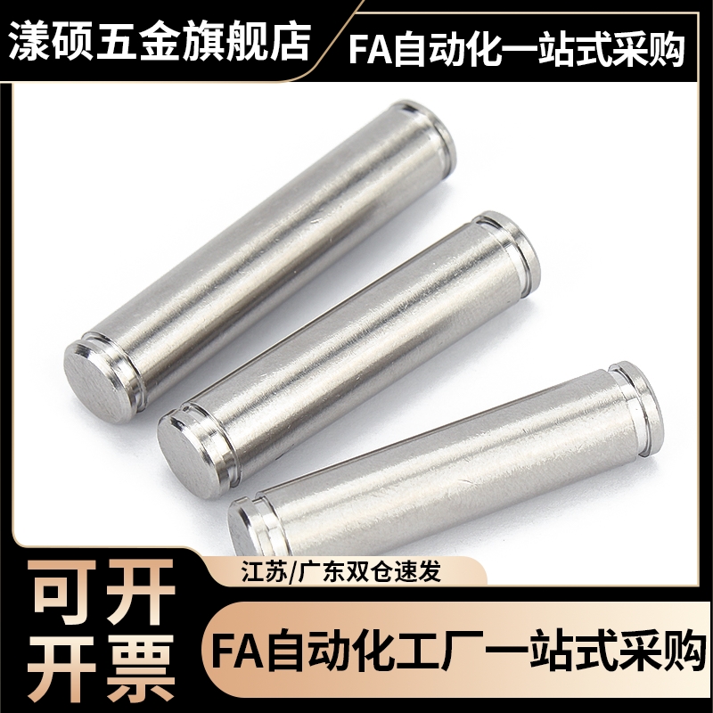 不锈钢开口铰链销SHCMG SHCLGN SHCMG3/4 /5/6/8/10/12-12/16/20