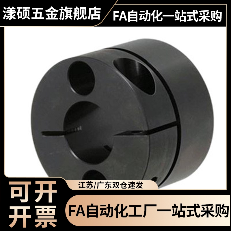 紧凑型 导向轴支座 STHMRB STHMRL8 10 12 15 16 20 25 GBS01-D30