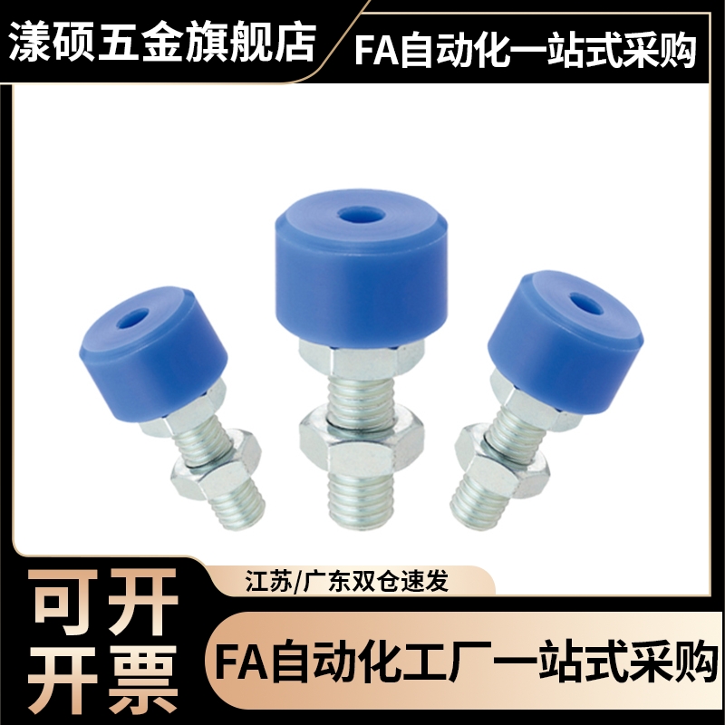 内六角圆柱头带挡块螺钉 TDC63-M8 M10 M12 M16-L25 L30 L40 L50