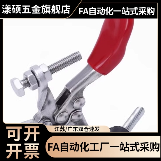 TCHF1 2 3 4 5 6 7 8 9 S 卧式把手型快速夹钳