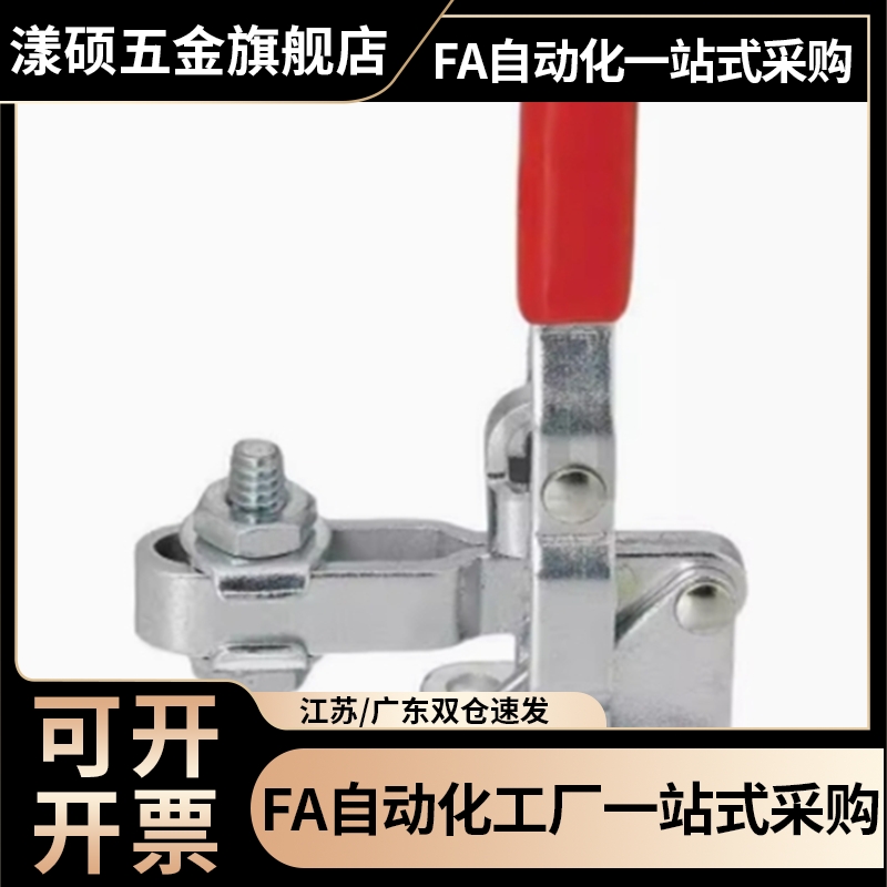 WDC01-1/2B-3-4-6-7-8-10/WDC01-S4 快速夹具水平式 固定工装夹具