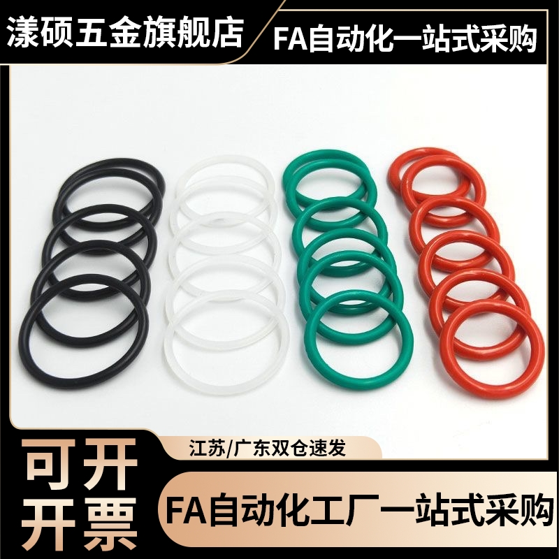 密封O型圈XTC XTF01/02/11/12/21/22 5/10/15/20/25/30/40/80 XTH