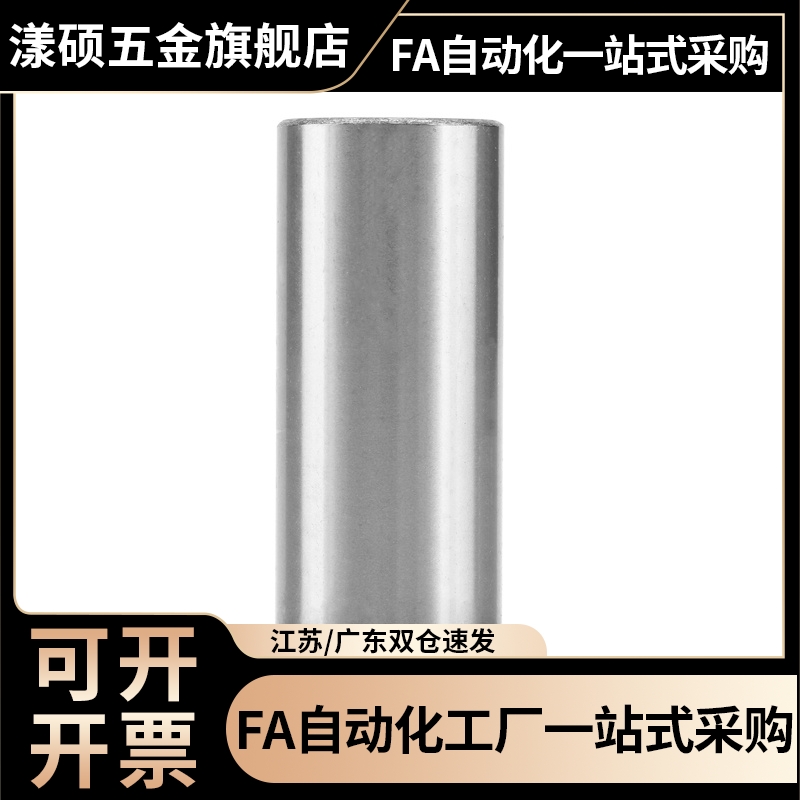 直线光轴箱式滑块轴承SCS6 8 10 12 16 20 25 30 35 405060UU国产