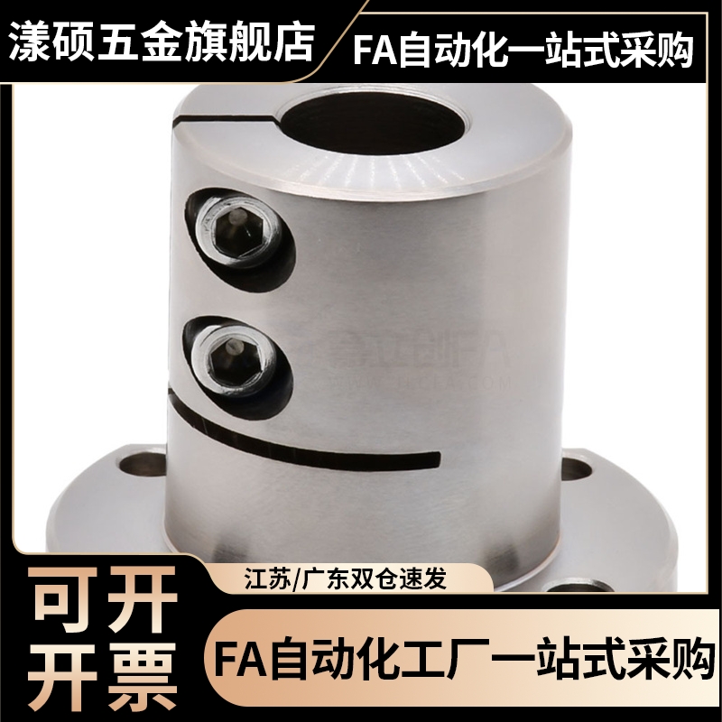 导向轴支座光轴固定座开口加长E-ATHWCBL20/E-ATHWSBL12 16 25 30