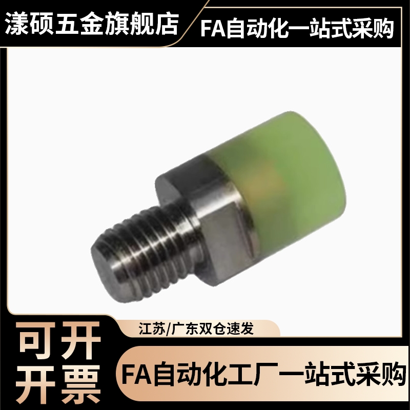 WIW21/31/22/32-D8/D10/D12/D16/D20/D25/D30/6WIZ71聚氨酯72压块