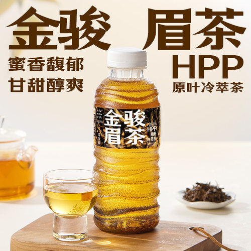 【新品首发】MICHA金骏眉茶HPP冷压锁鲜冷萃茶饮料500ml/瓶