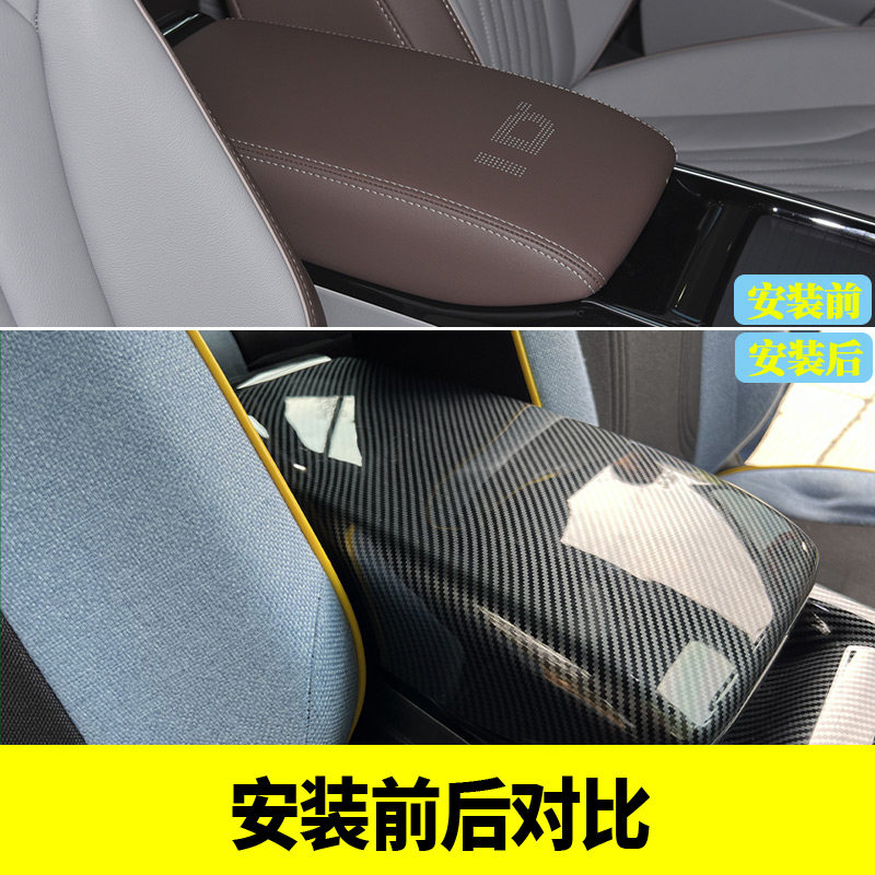 大众ID4.X内饰改装 碳纤维内饰中控水杯排挡出风口玻璃开关装饰贴