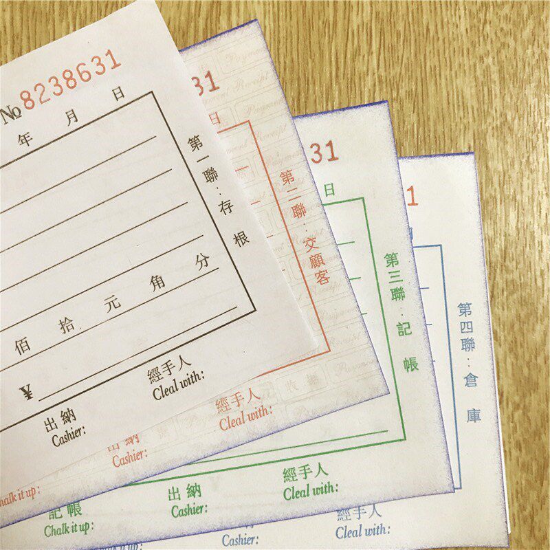 五邑生兴二联三联收据单栏多栏无碳复写带垫板2联3联四联收款收据