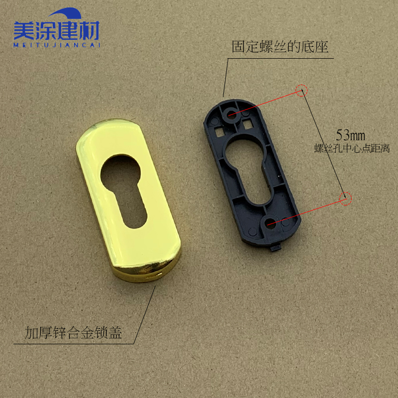 断桥铝合金门锁盖子推拉门锁盖锁芯盖装饰盖锁芯面板锁芯扣盖