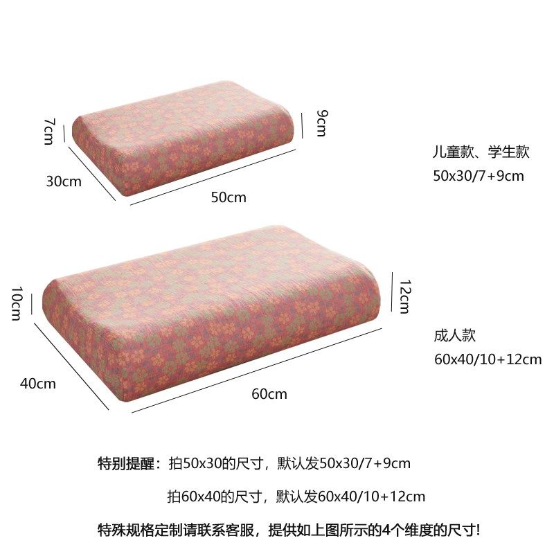 a类纯棉双层纱乳胶枕套定制60x40全棉纱布50x30儿童记忆枕头套