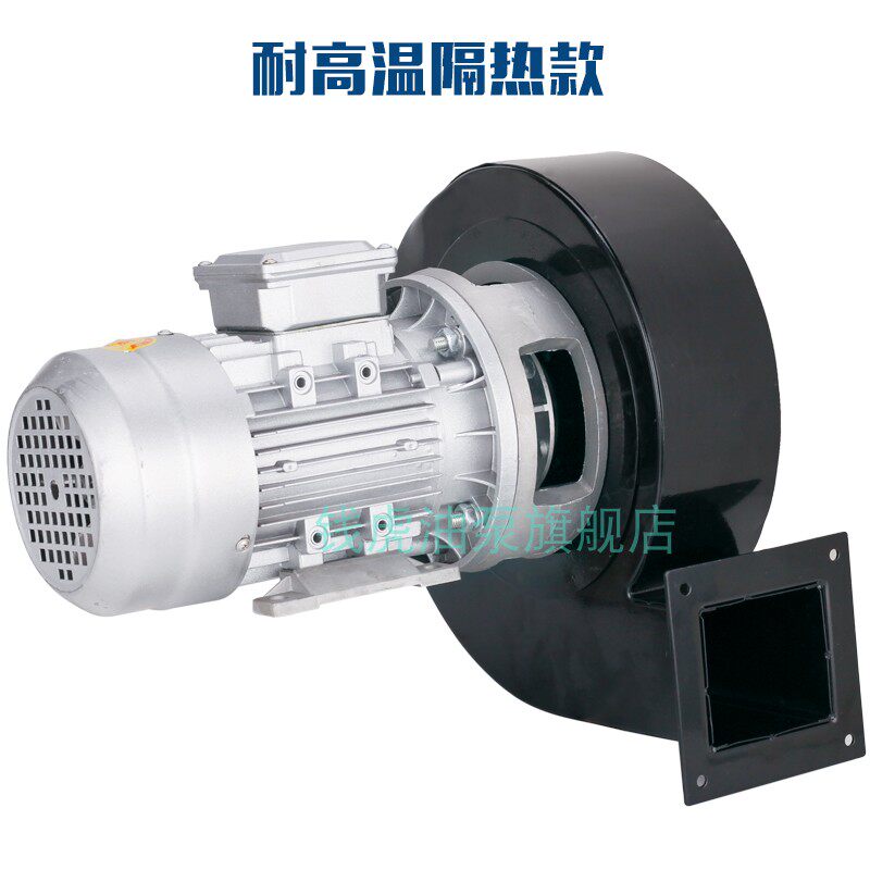 DF-1-2-3-4-5-6-7型低噪音多翼式离心风机耐高温工业除尘抽鼓风机