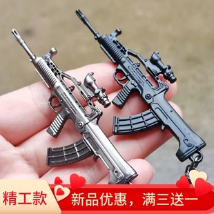 精工吃鸡钥匙扣 95式 ak m416 p90合金小号枪模玩具迷你金属挂件