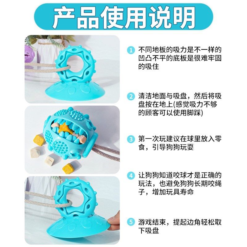 狗狗玩具耐咬磨牙强力吸盘新漏食球解闷自嗨神器消耗体力宠物用品