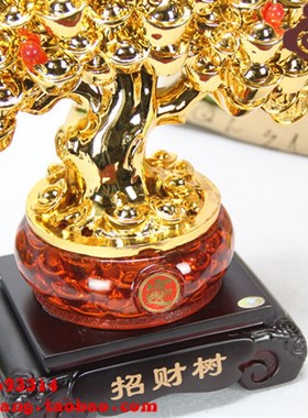 招财发财树摆件家居办公室创意装饰工艺品商务家居开业礼品