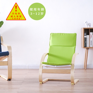 北欧椅子波昂休闲椅学习椅懒人沙发阳台椅扶手椅子儿童摇椅沙发