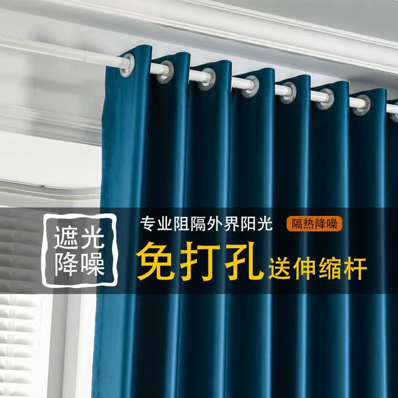 柯桥窗帘免打孔安装窗帘杆一整套女生卧室防嗮隔热遮光2022新款