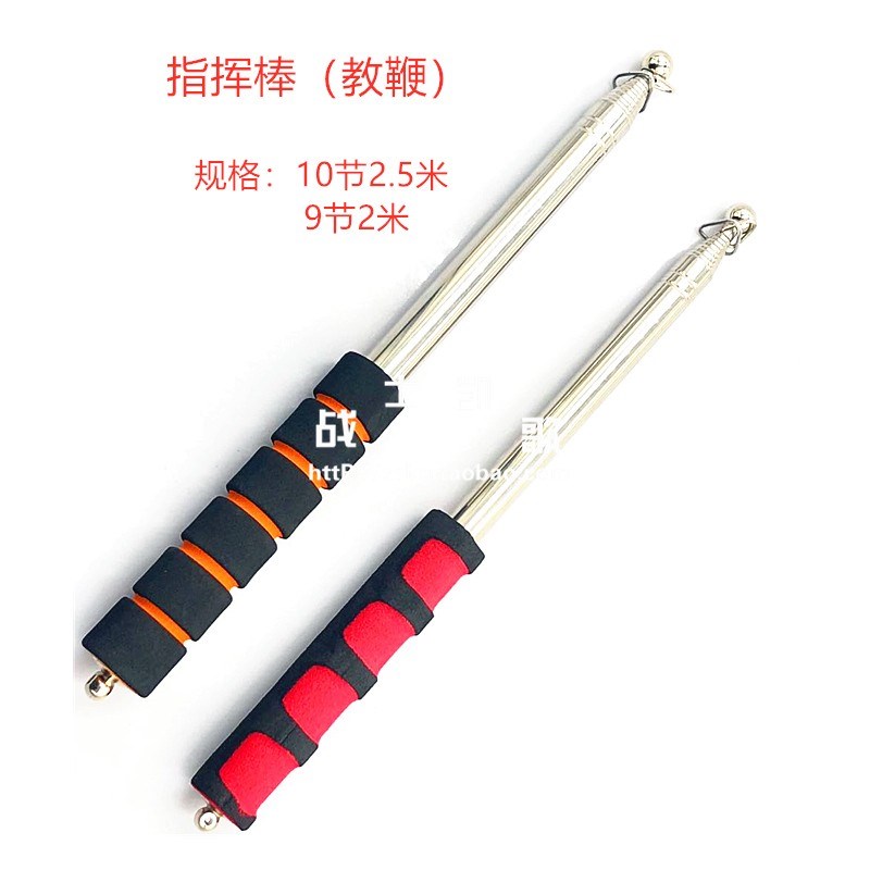 不锈钢伸缩指挥棒2/2.5米导游旗杆伸缩教鞭涤棉手柄