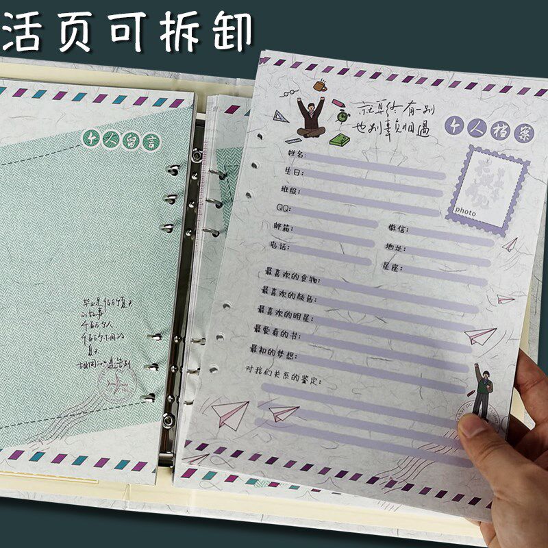 ing风小众新款同学录小学生六年级高颜值女生男孩毕业纪念册活页